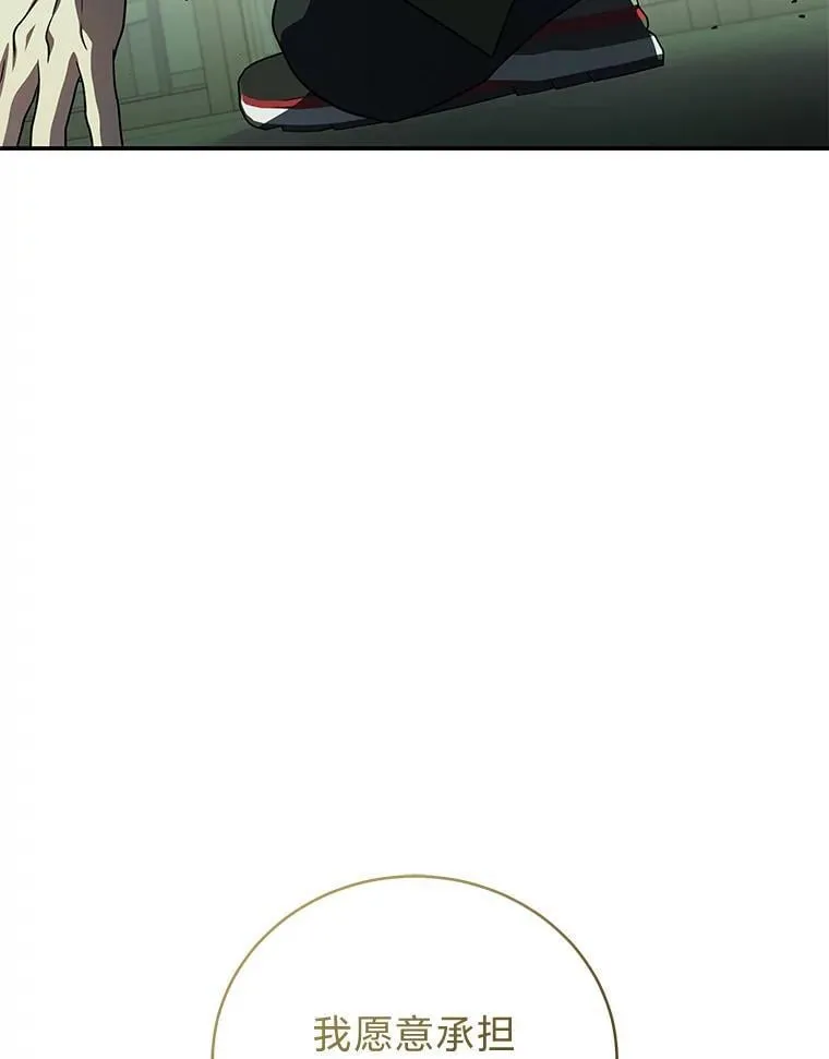 24.开始攻略110