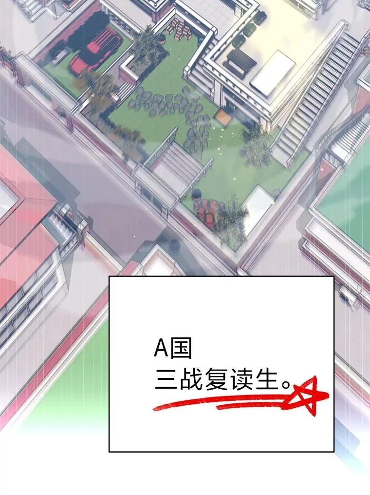 2.出走遇裂缝128