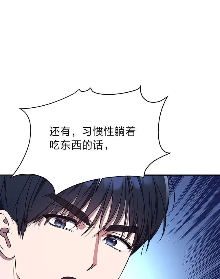 6.被抛下的一星期50