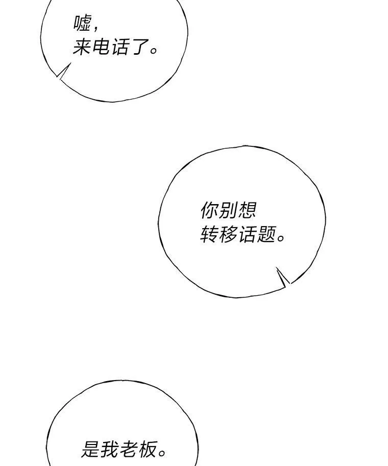 19.13月19
