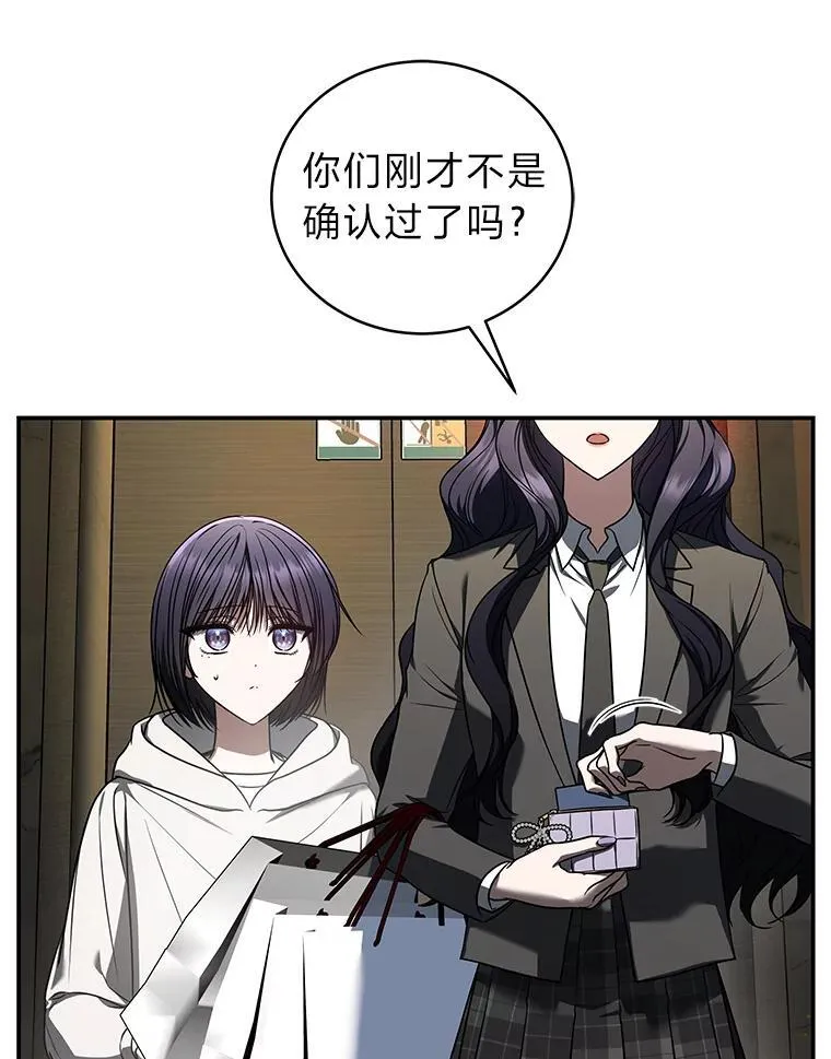 33.猎人百货61
