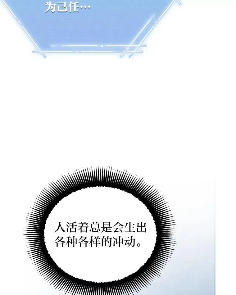 29.惺惺相惜85