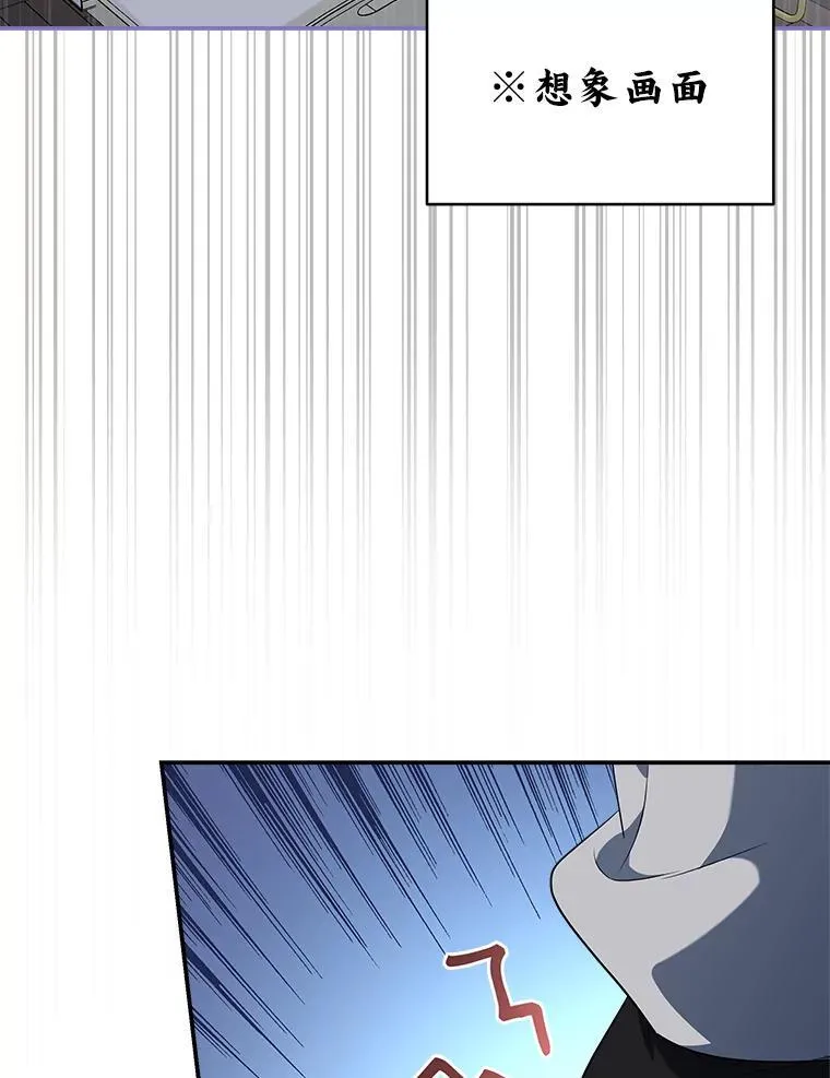 4.神秘的白道炫129