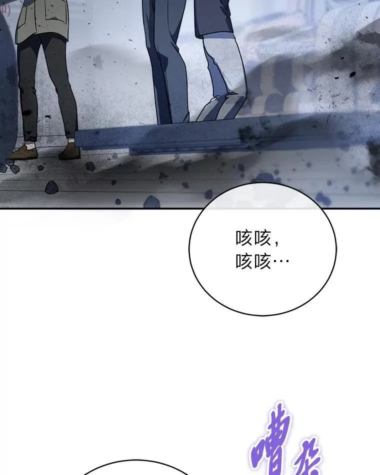 12.突发裂缝68
