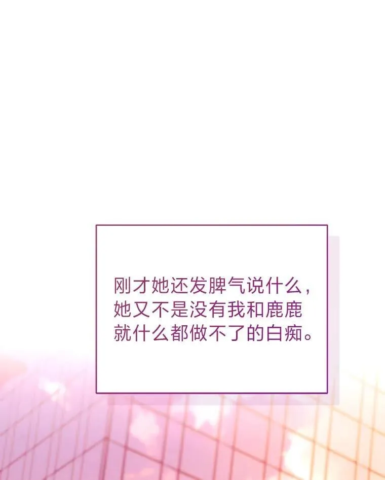 35.姐姐是B级猎人21