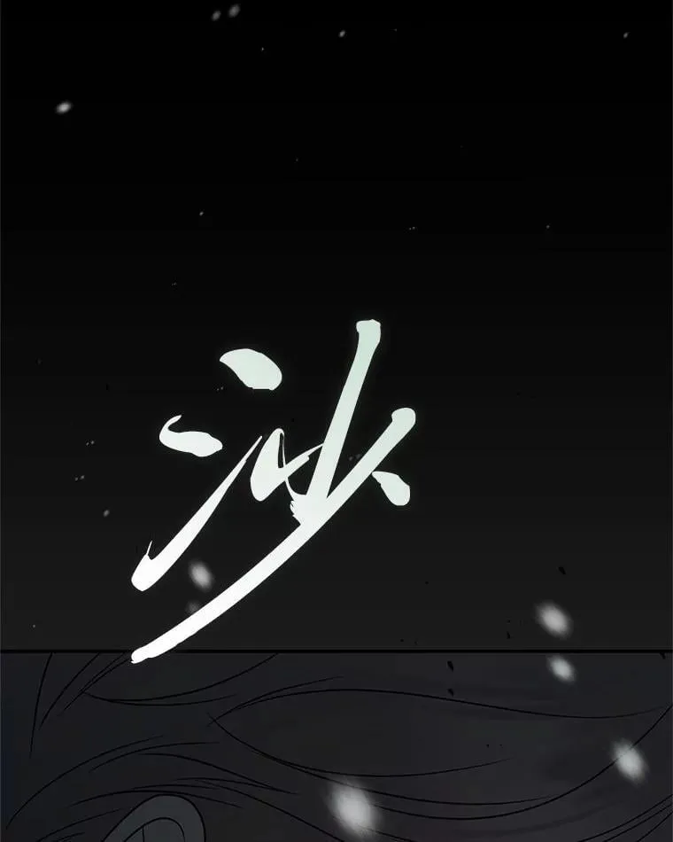 25.饿鬼修罗74