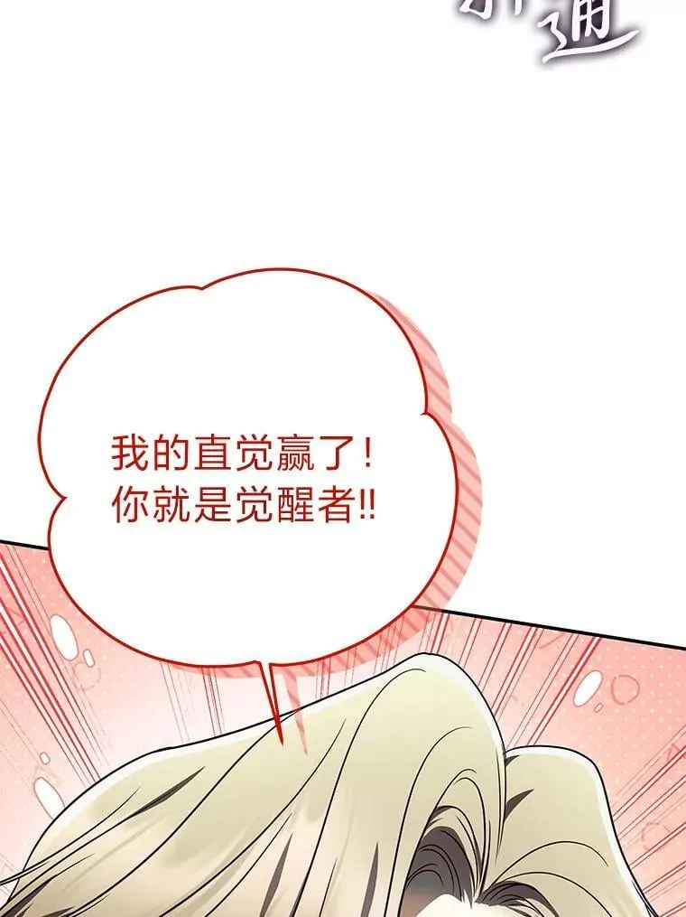 26.荒谬的狗屁逻辑18