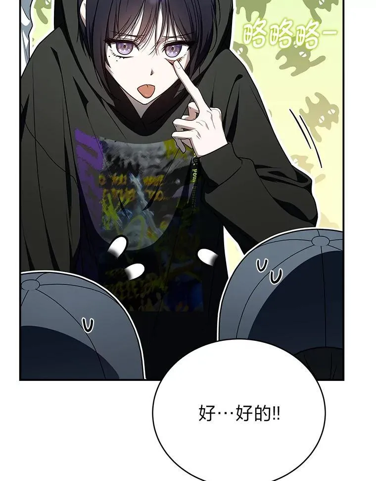 7.垂暮之狮57
