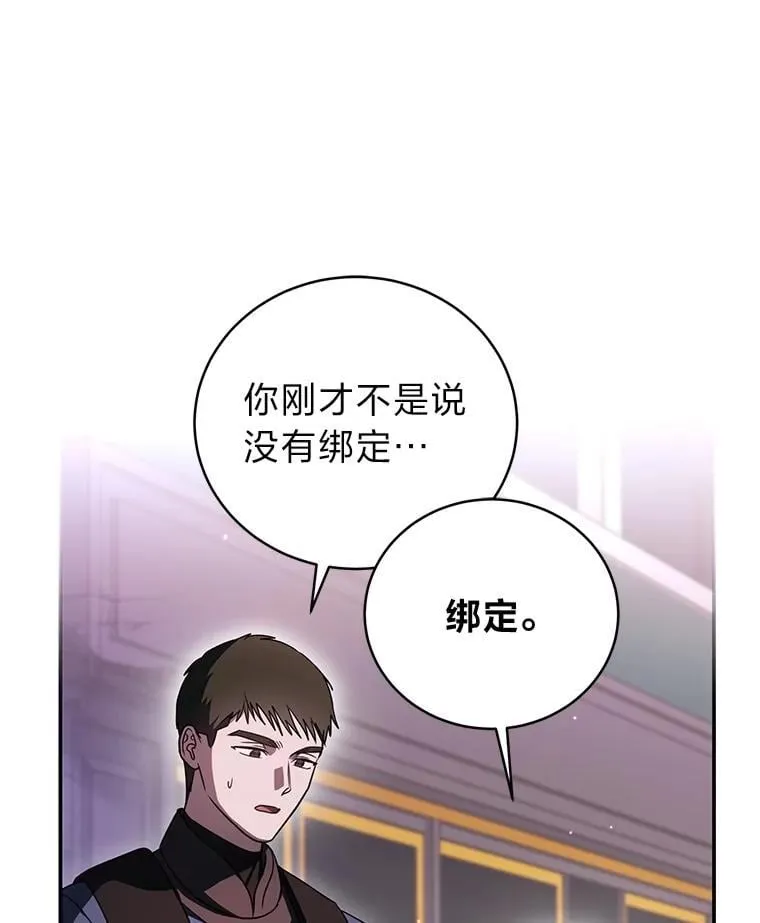 21.真正的友情127
