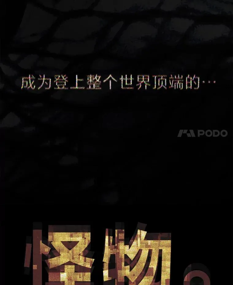 24.开始攻略3
