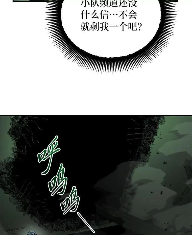 25.饿鬼修罗58