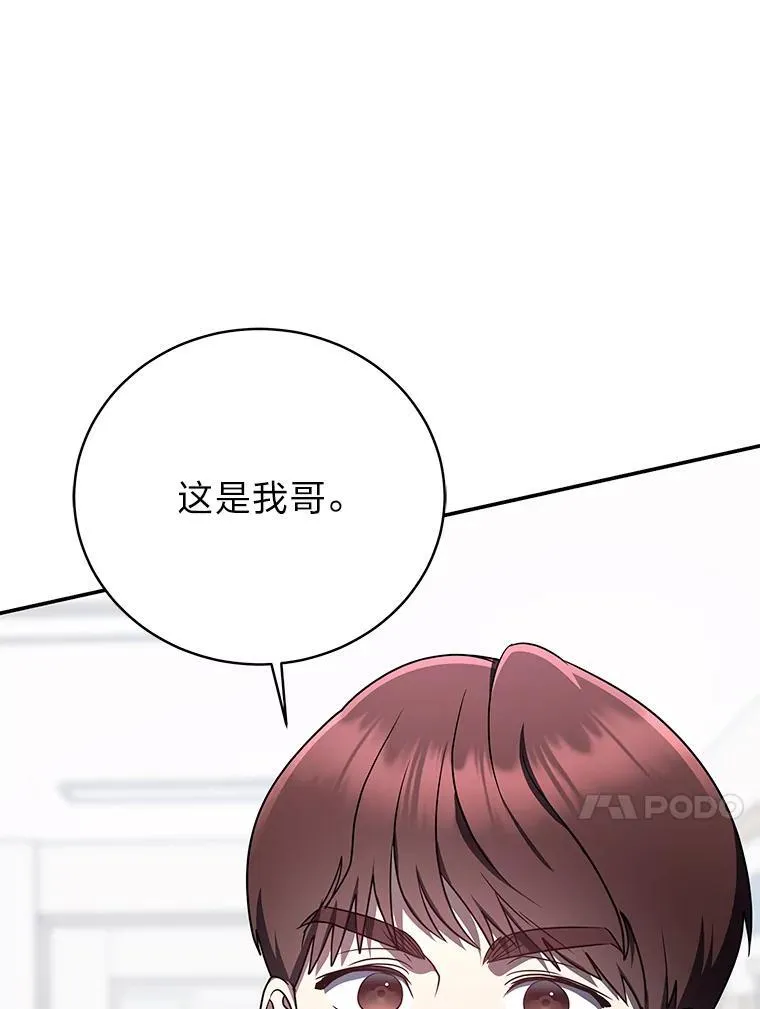 19.13月70