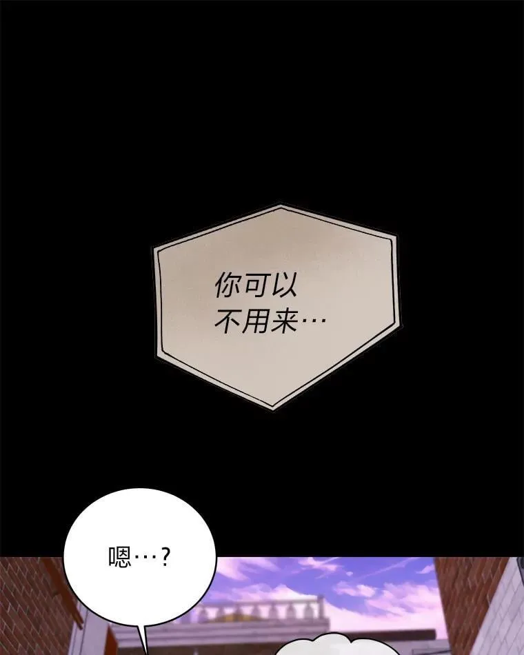 32.所谓妹妹62