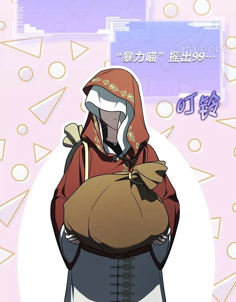 29.惺惺相惜55
