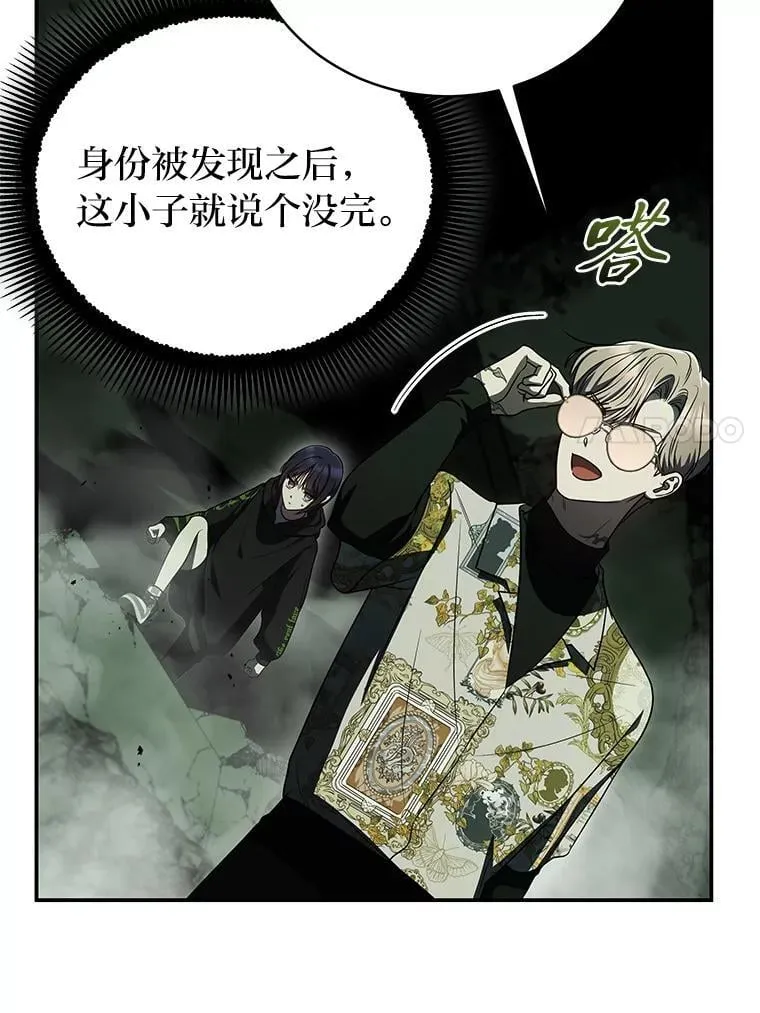 25.饿鬼修罗129