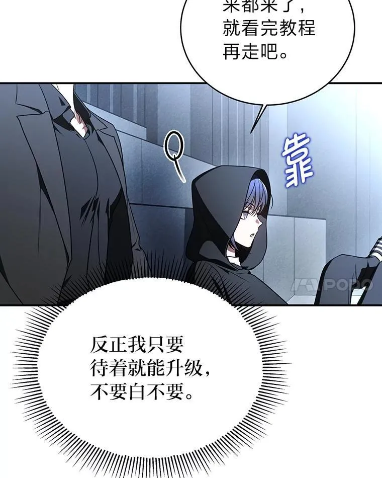 9.教程开始95