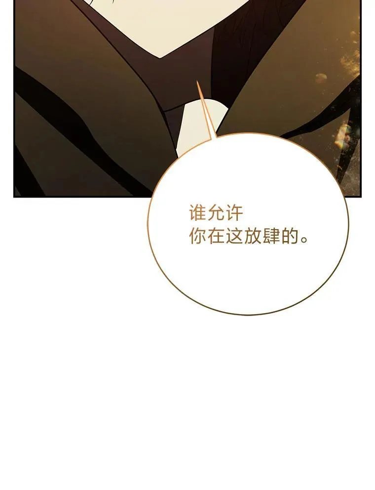 17.排位更新12