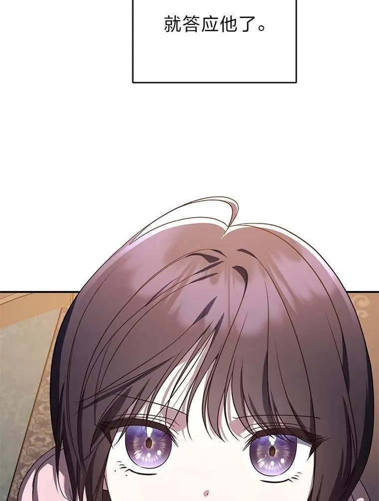 14.圣约3