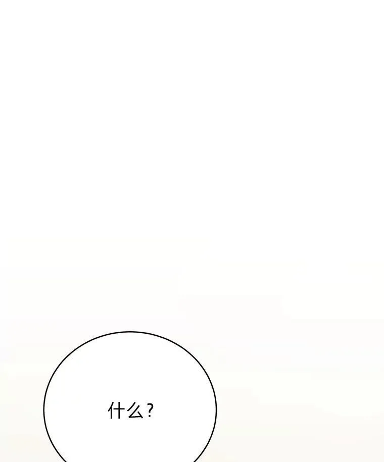 18.花城训练机构92