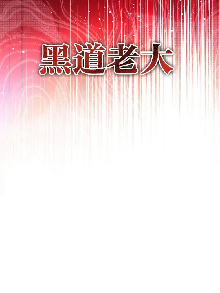 26.荒谬的狗屁逻辑80