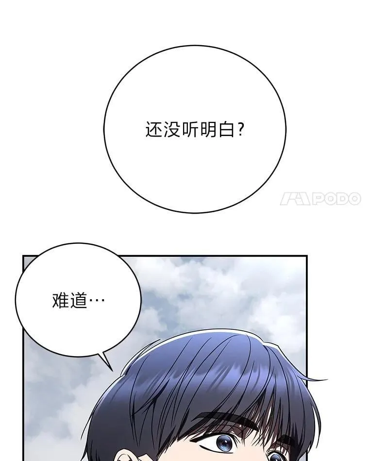 37.穿越时空的重逢50