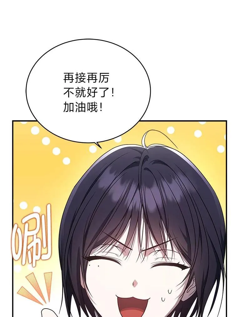 6.被抛下的一星期69
