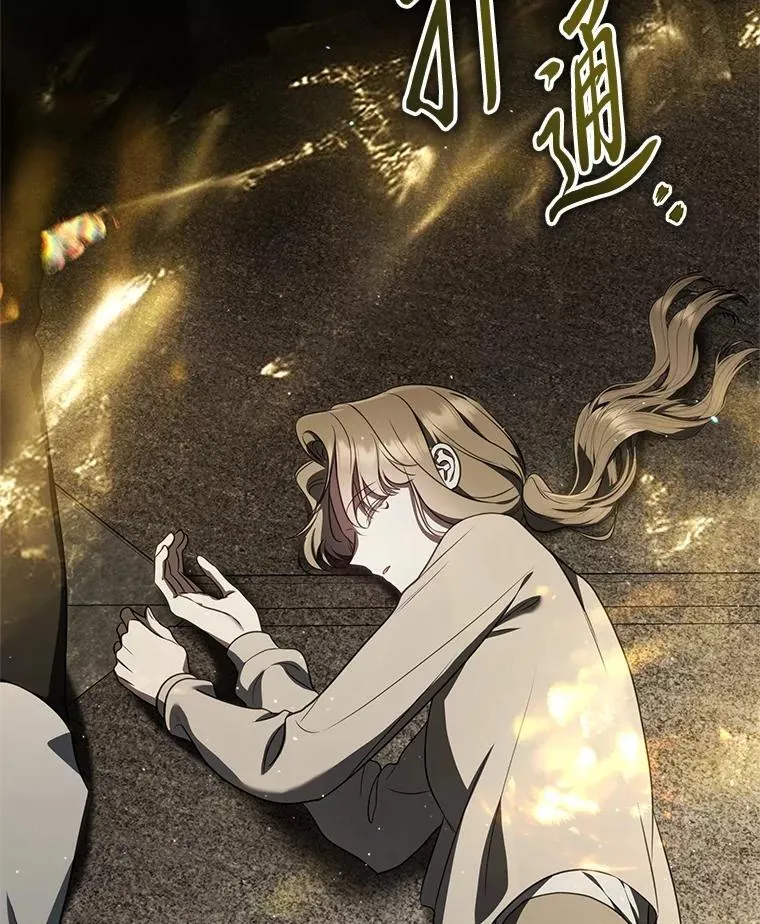 16.开挂的王153