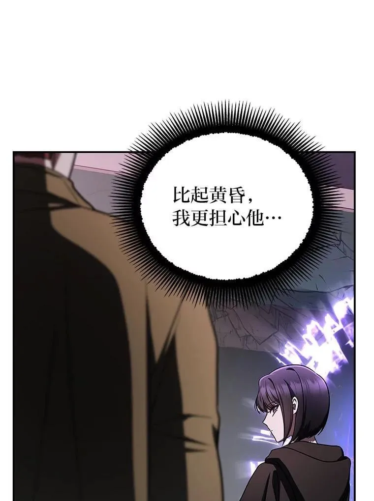 22.等级调整94