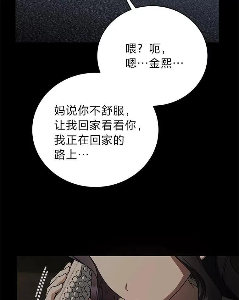 32.所谓妹妹57