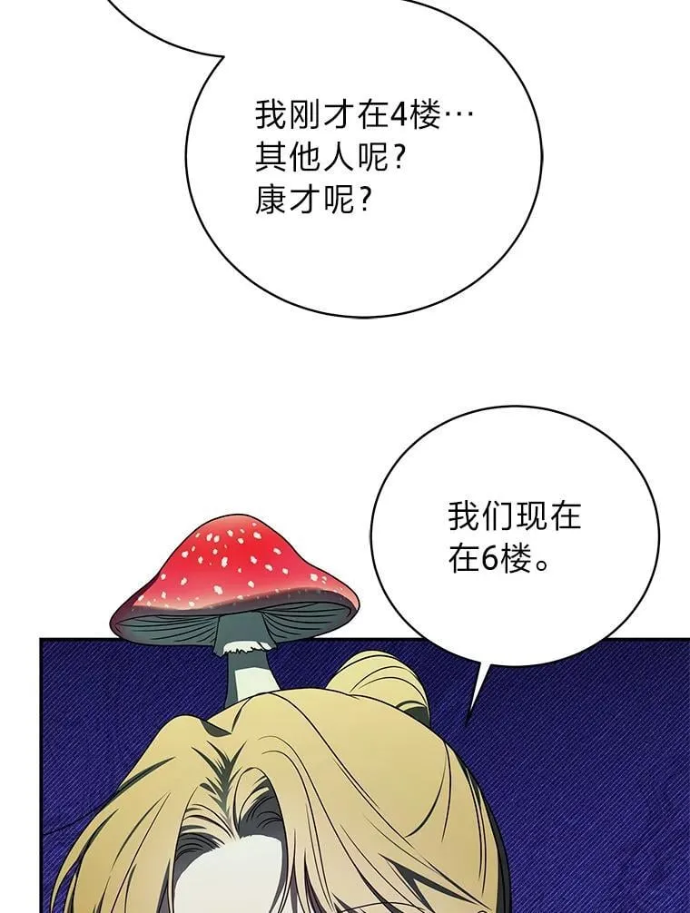 27.无名英雄诞生22