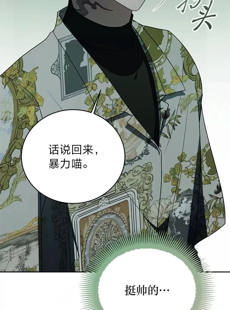 25.饿鬼修罗150