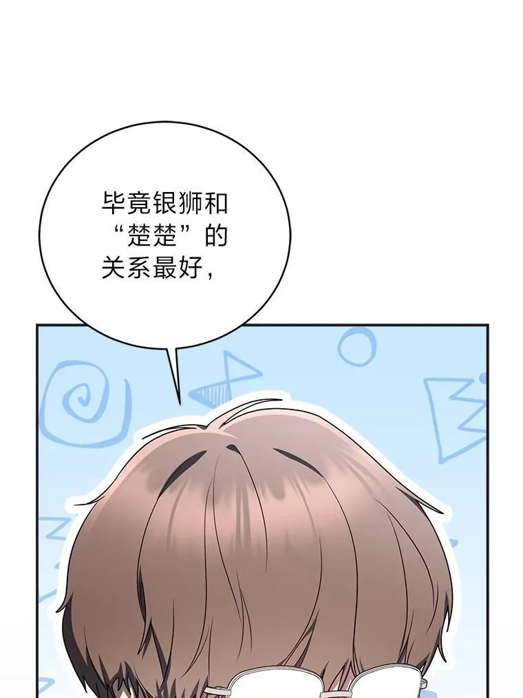 18.花城训练机构107
