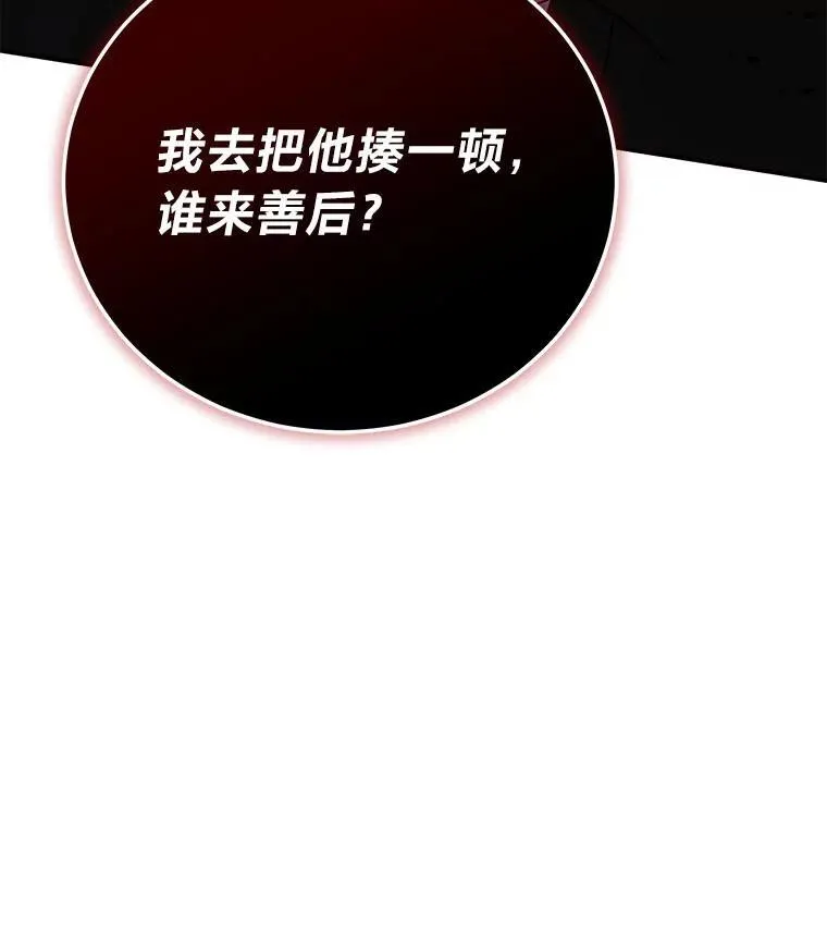 20.王的威严130