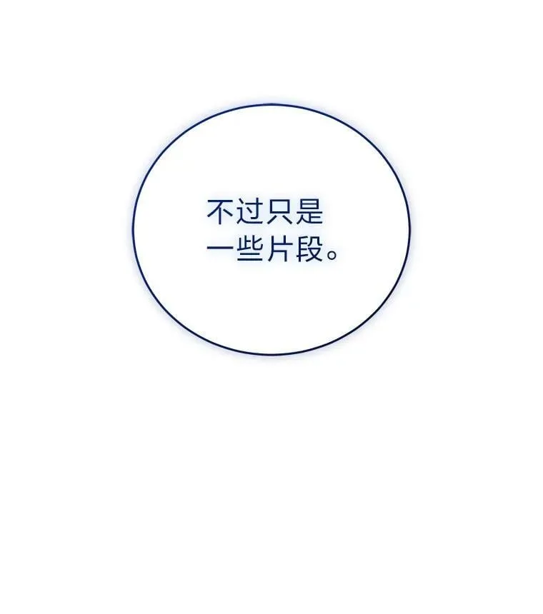 37.穿越时空的重逢97