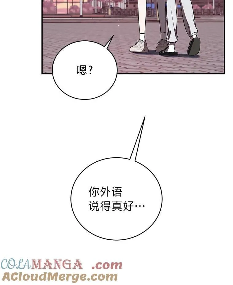 34.埃癸斯的见面礼128