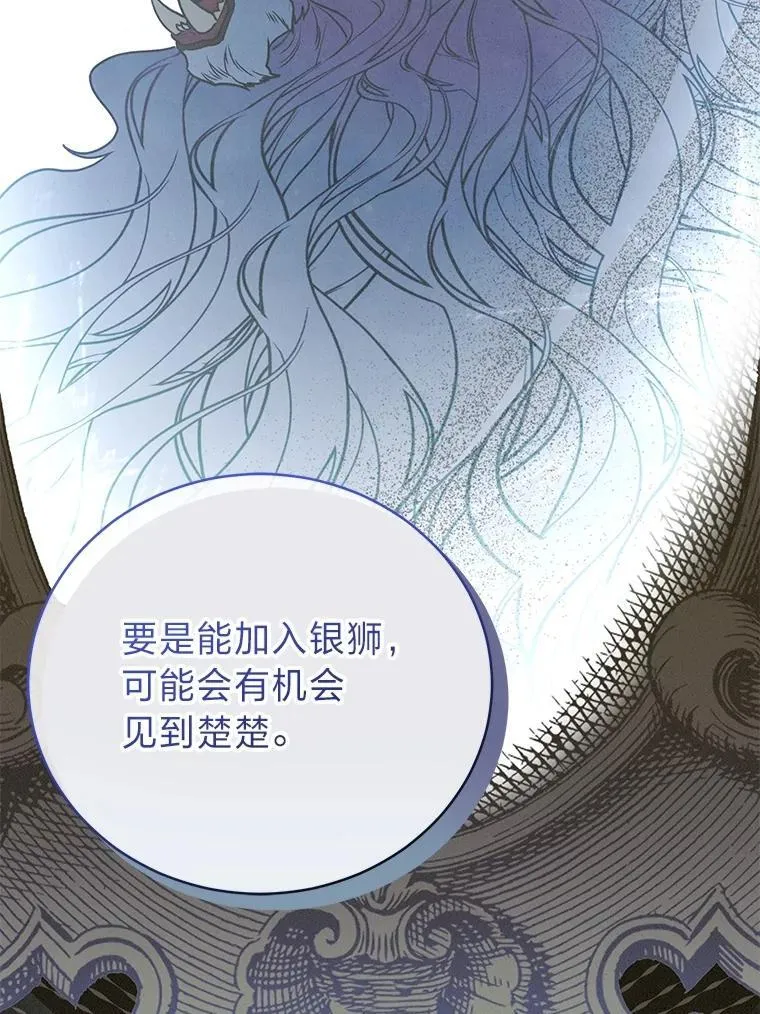 18.花城训练机构110