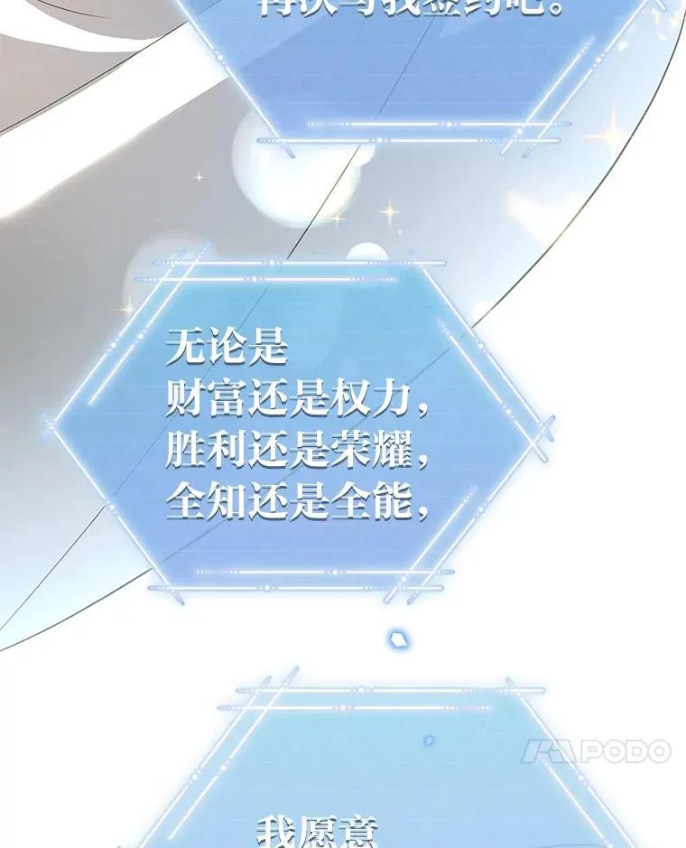 13.孤立无援139