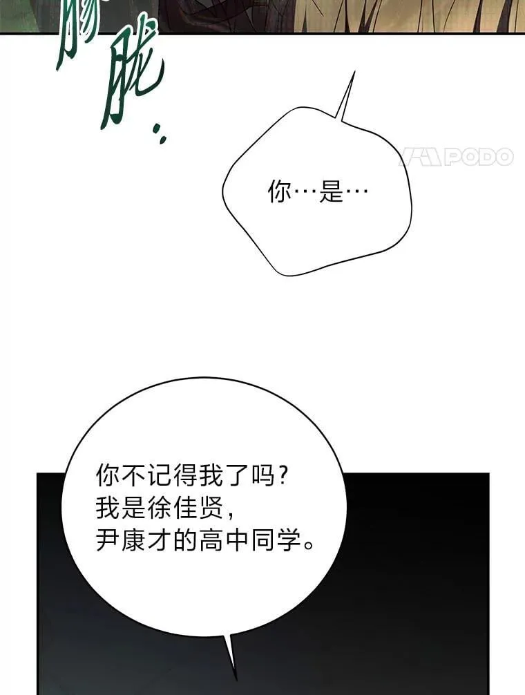 27.无名英雄诞生20