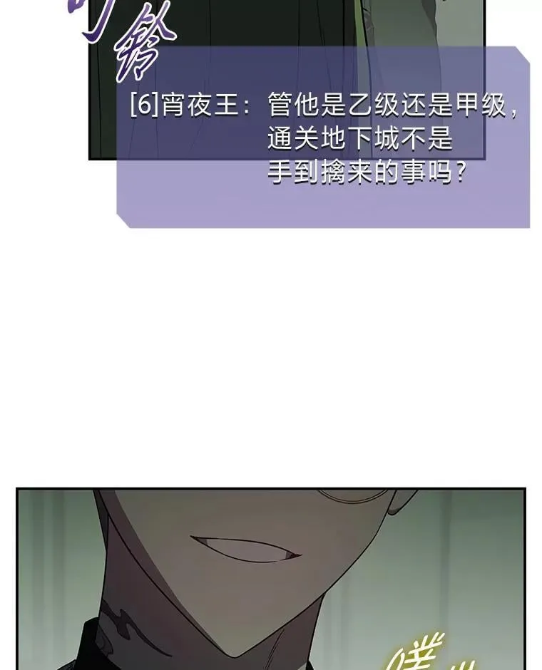24.开始攻略97