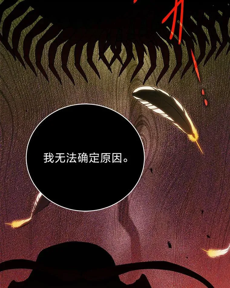 24.开始攻略157