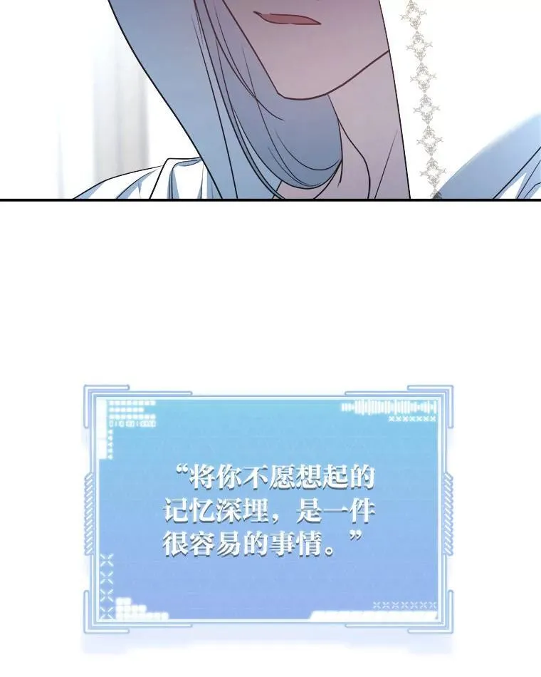 15.埋藏的记忆70