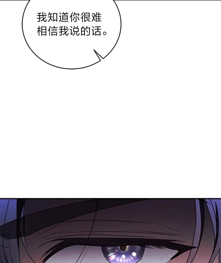 37.穿越时空的重逢102