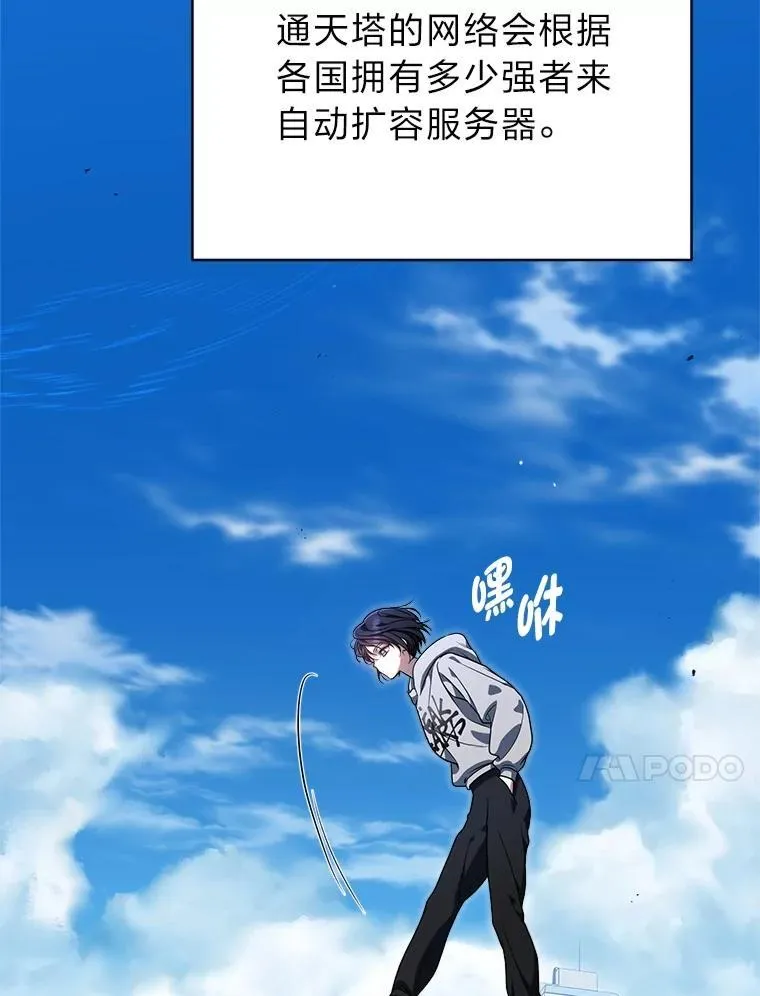 2.出走遇裂缝148