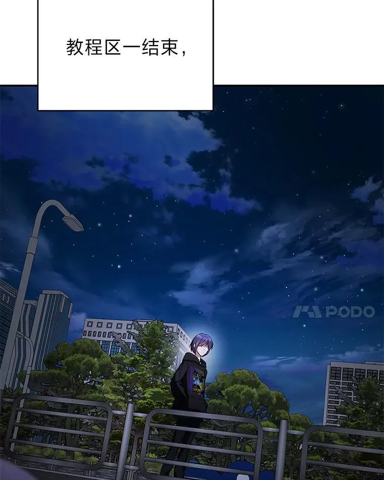 17.排位更新88