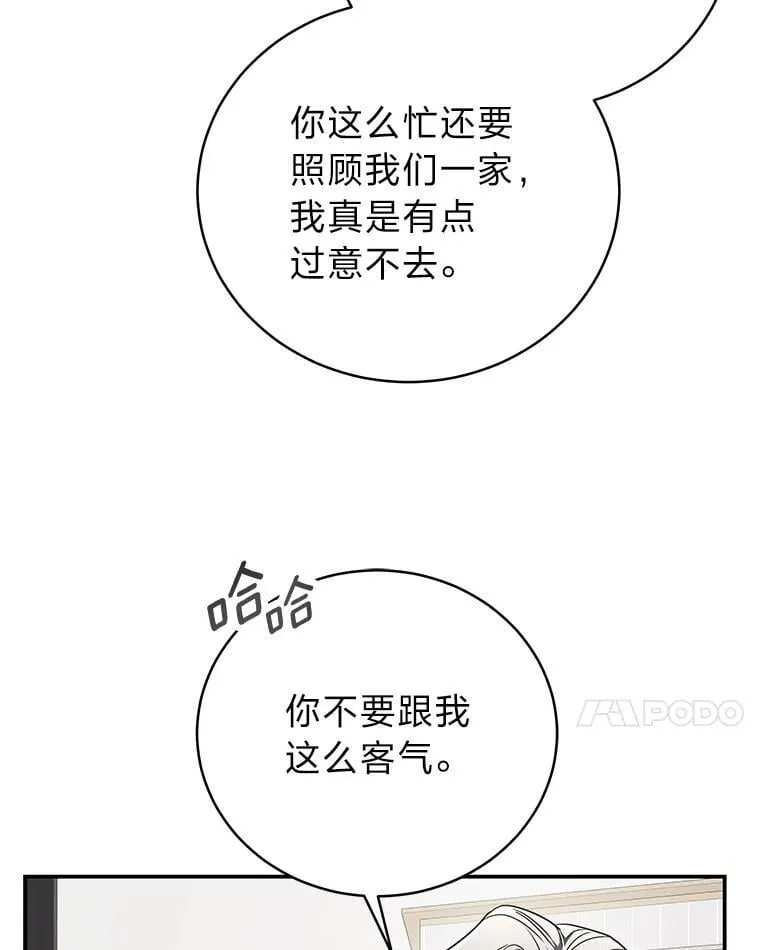 31.犯是大恩人18