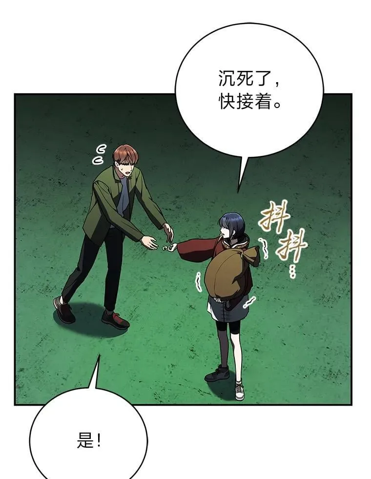 29.惺惺相惜62