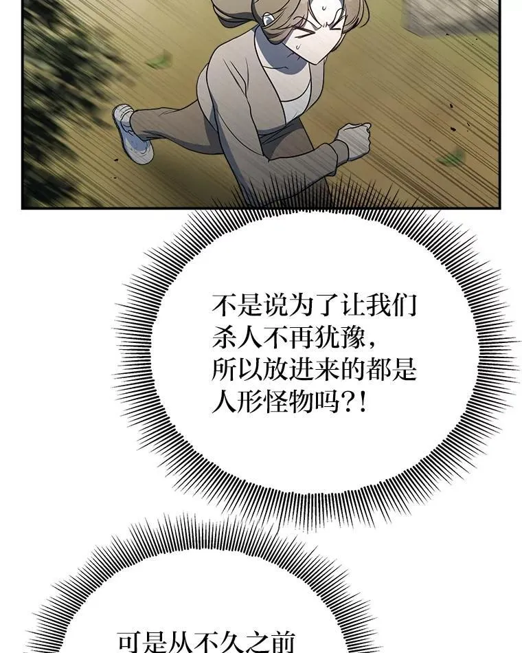10.网络故障132