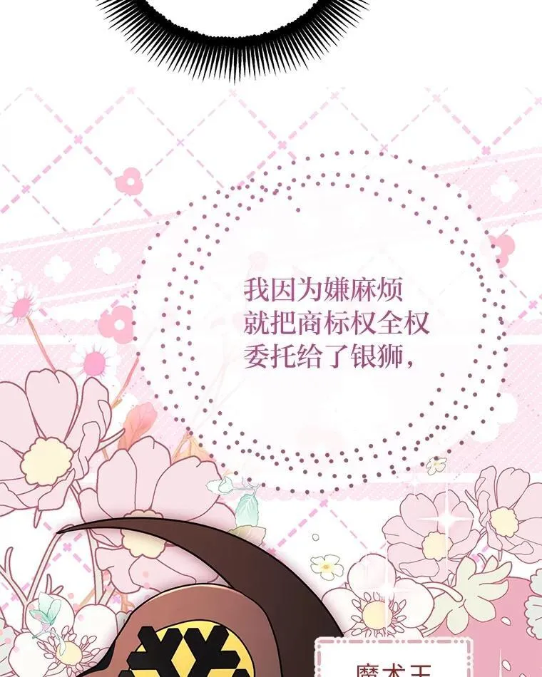 21.真正的友情26