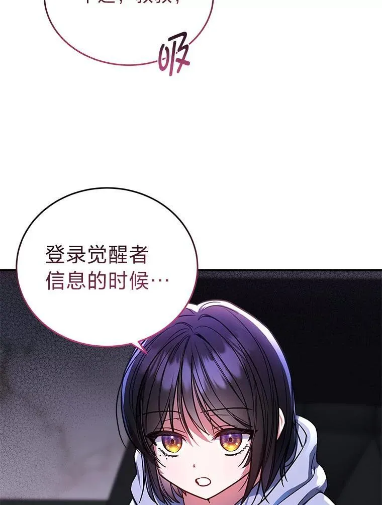 1.破天荒的S级31