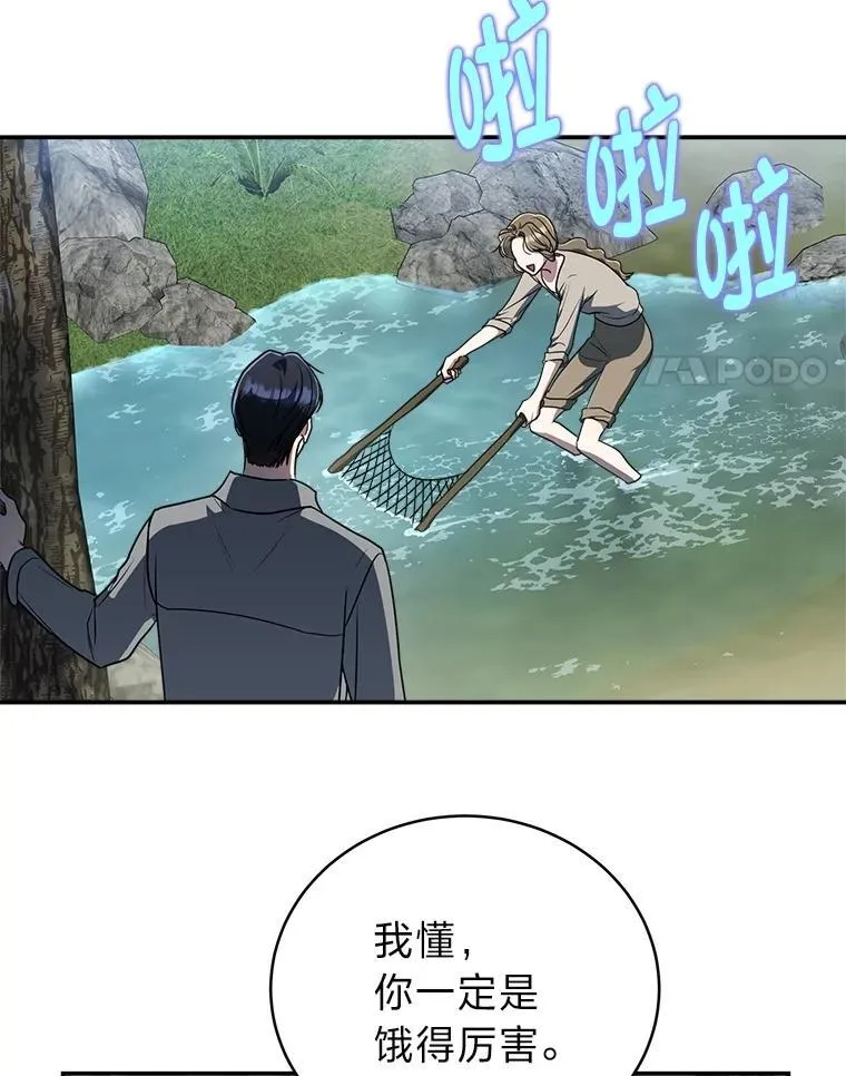 11.普通人楚楚28